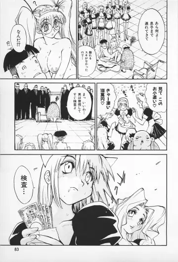 [Kamitsuki Manmaru] Asphalt no Taion - Temperature of Asphalt Fhentai - Page 85