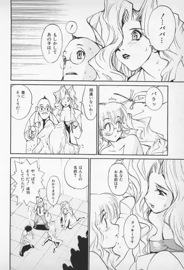 [Kamitsuki Manmaru] Asphalt no Taion - Temperature of Asphalt Fhentai - Page 94