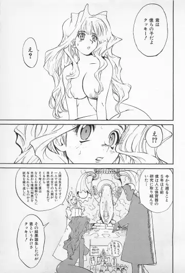 [Kamitsuki Manmaru] Asphalt no Taion - Temperature of Asphalt Fhentai - Page 95