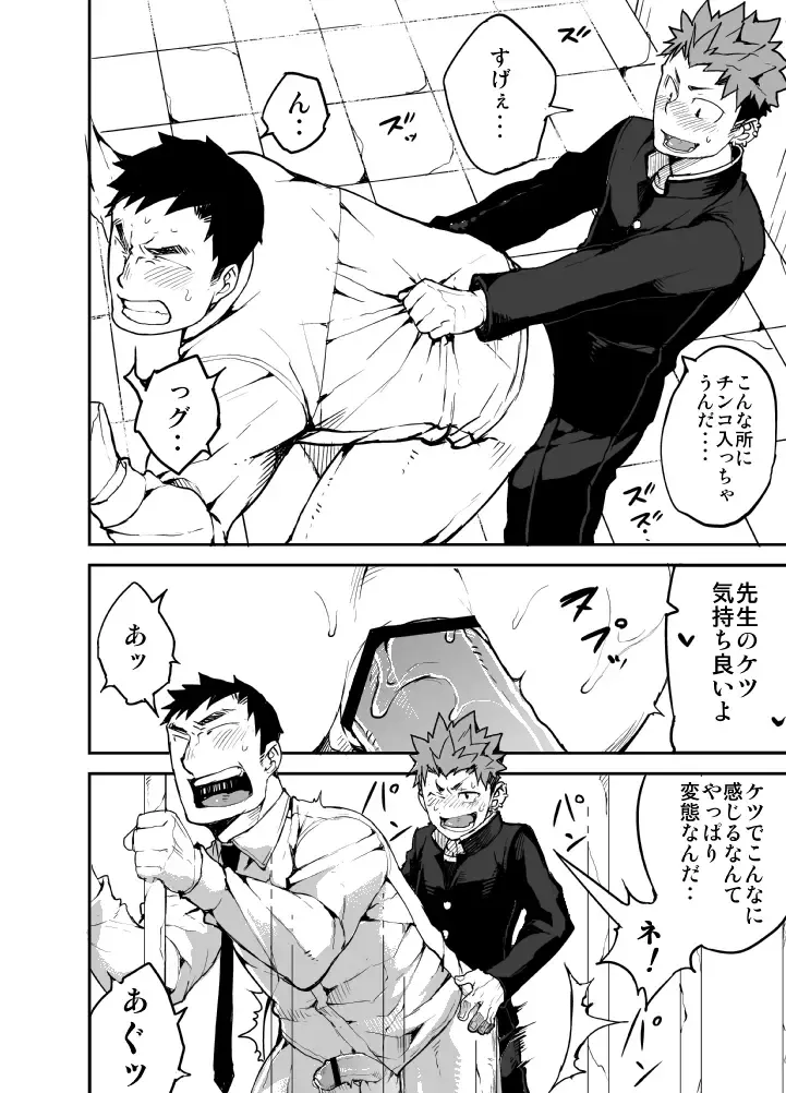 [Naop] Kimi no mama de Fhentai - Page 21