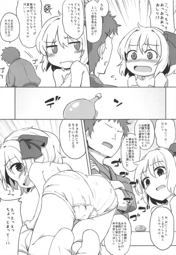 [Glyserin - Tec] Itoshi No Blindness Plus! Fhentai - Page 7