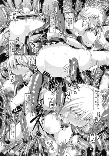 [Yamaiso] Perfectly Embroiled Fhentai - Page 11