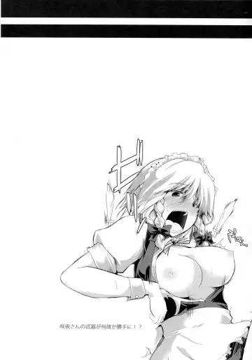 [Yamaiso] Perfectly Embroiled Fhentai - Page 19