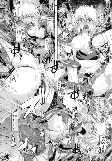 [Yamaiso] Perfectly Embroiled Fhentai - Page 8