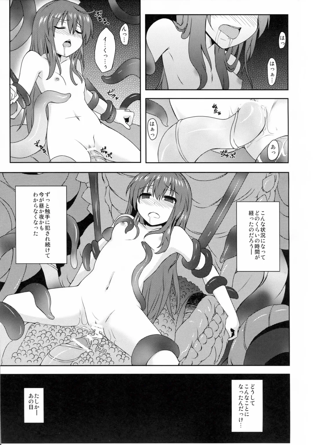 [Shinjitsu] Tenshi-chan ni Oshioki! 2 Fhentai - Page 2