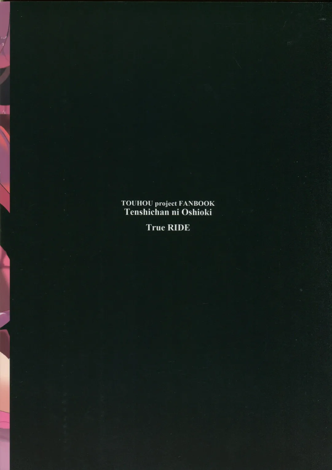 [Shinjitsu] Tenshi-chan ni Oshioki! 2 Fhentai - Page 26