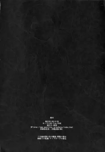 [Shinjitsu] Tenshi-chan ni Oshioki! 2 Fhentai - Page 25