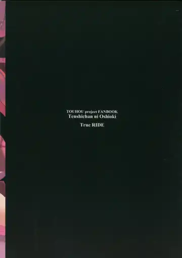 [Shinjitsu] Tenshi-chan ni Oshioki! 2 Fhentai - Page 26