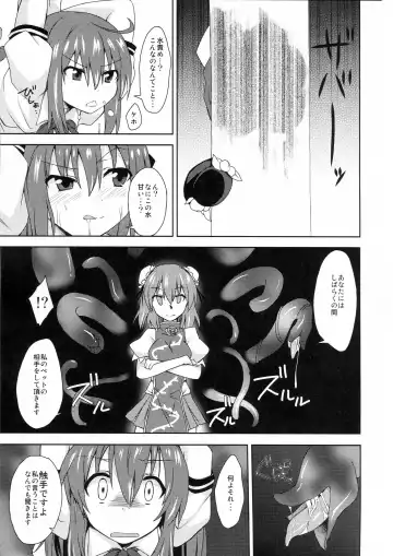 [Shinjitsu] Tenshi-chan ni Oshioki! 2 Fhentai - Page 4