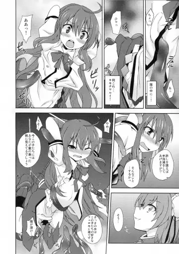 [Shinjitsu] Tenshi-chan ni Oshioki! 2 Fhentai - Page 5
