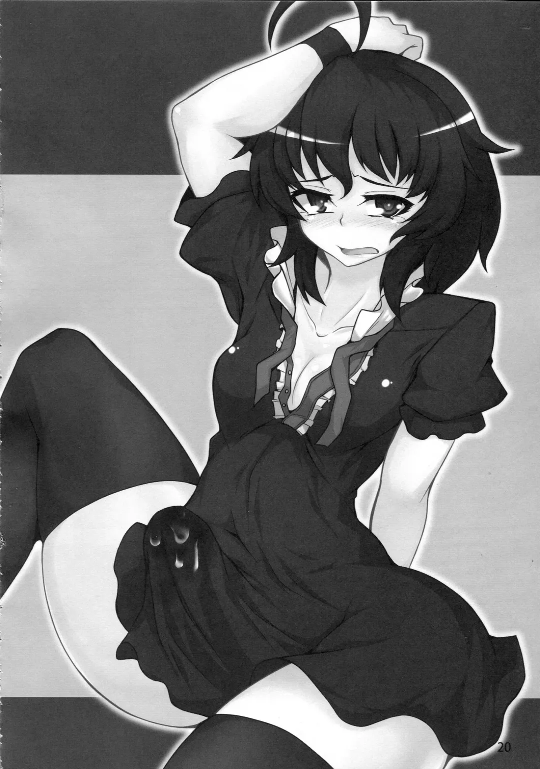 [Pandain] QCHN ~Q ni Chinpo ga Haeta Nue~ Fhentai - Page 19