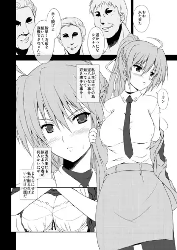 [Yokoyama Kouji] Yuuzai no Azazel - Guilty Azazel - Fhentai - Page 3