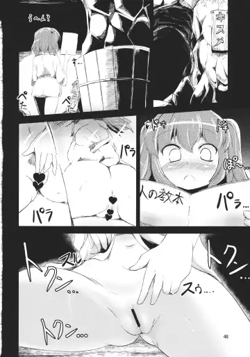 Kisume Seinen Muke Goudoushi "Kisume Jiru" Fhentai - Page 47