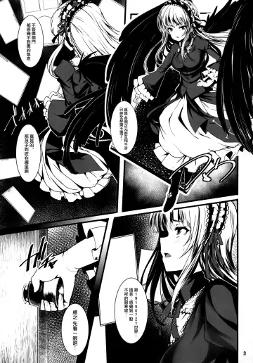 [Shiokonbu] World -code:19190721- (decensored) Fhentai - Page 2