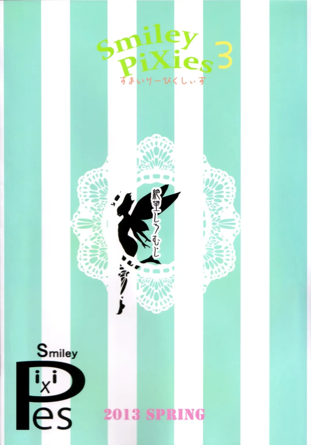 [Shousan Bouzu] Smiley PiXies 3 Fhentai - Page 35