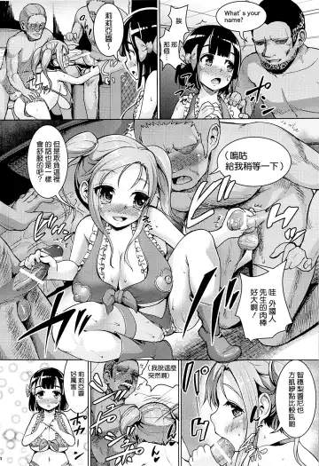 [Shousan Bouzu] Smiley PiXies 3 Fhentai - Page 4