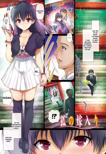 Read [Maruwa Tarou] Kitsune no Yomeiri | The Fox's Wedding (decensored) - Fhentai