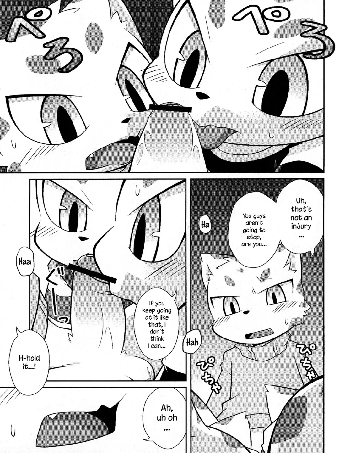 [Kougami] WHITE OUT Fhentai - Page 14