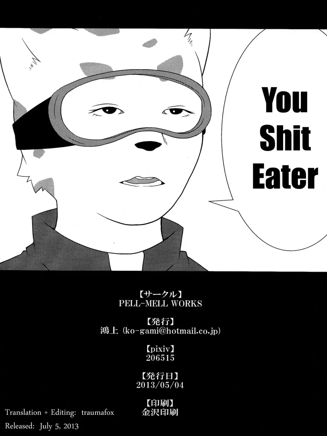 [Kougami] WHITE OUT Fhentai - Page 17