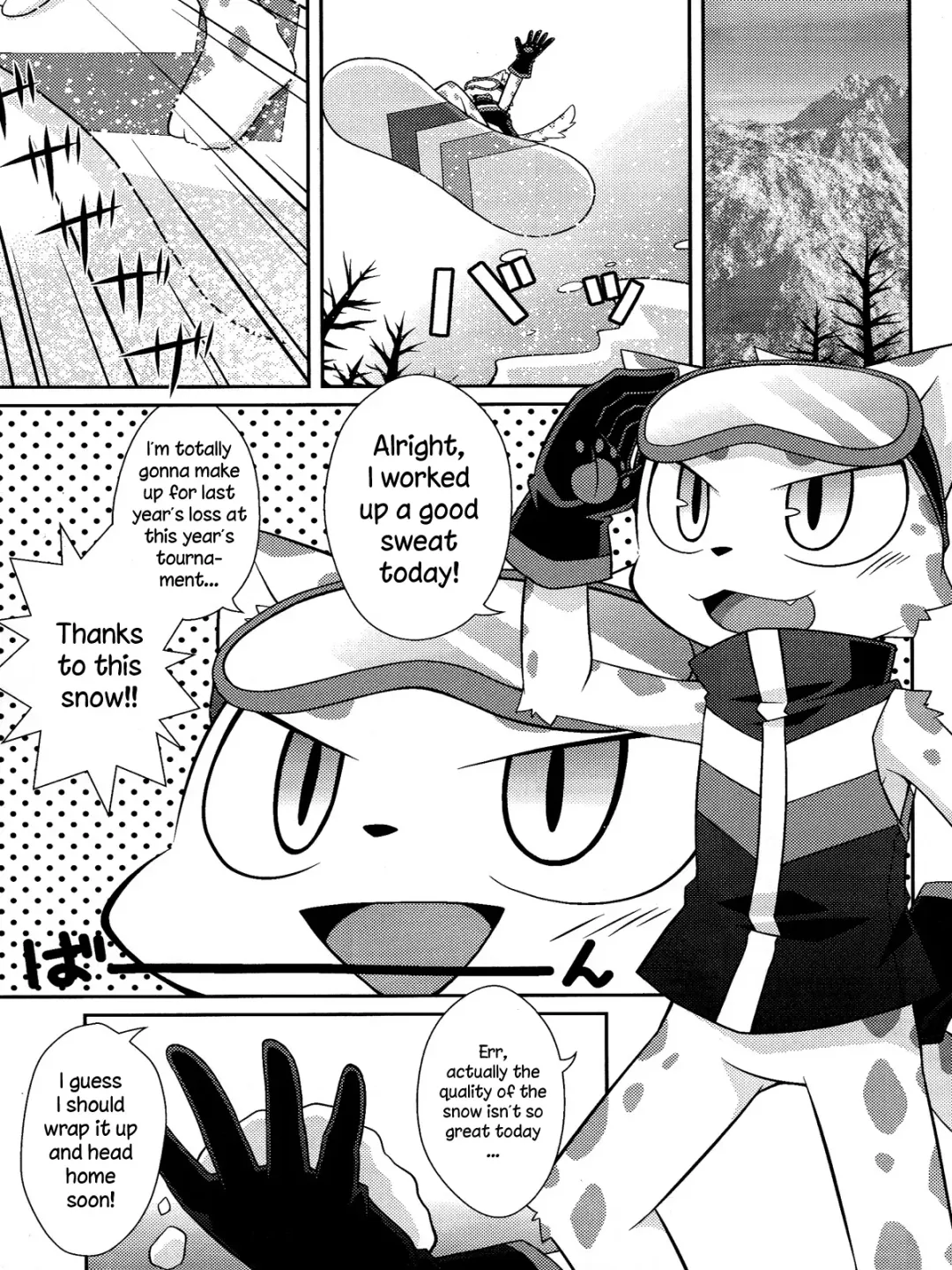 [Kougami] WHITE OUT Fhentai - Page 2