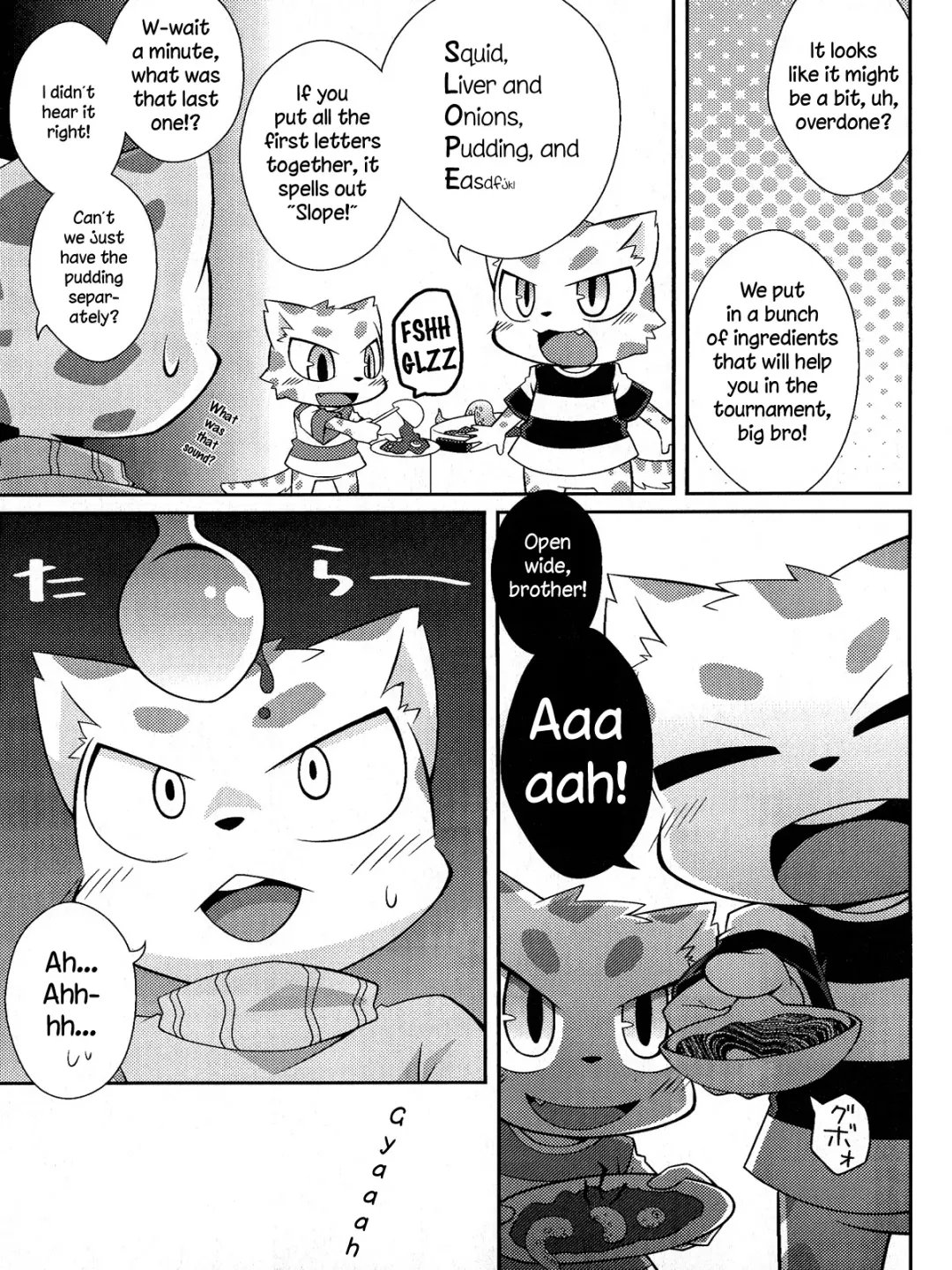 [Kougami] WHITE OUT Fhentai - Page 6