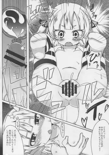 [Kamita - Mutari] Sweets Girl Fhentai - Page 16