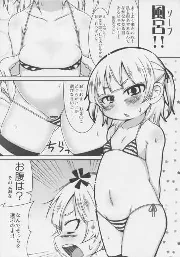 [Kamita - Mutari] Sweets Girl Fhentai - Page 5