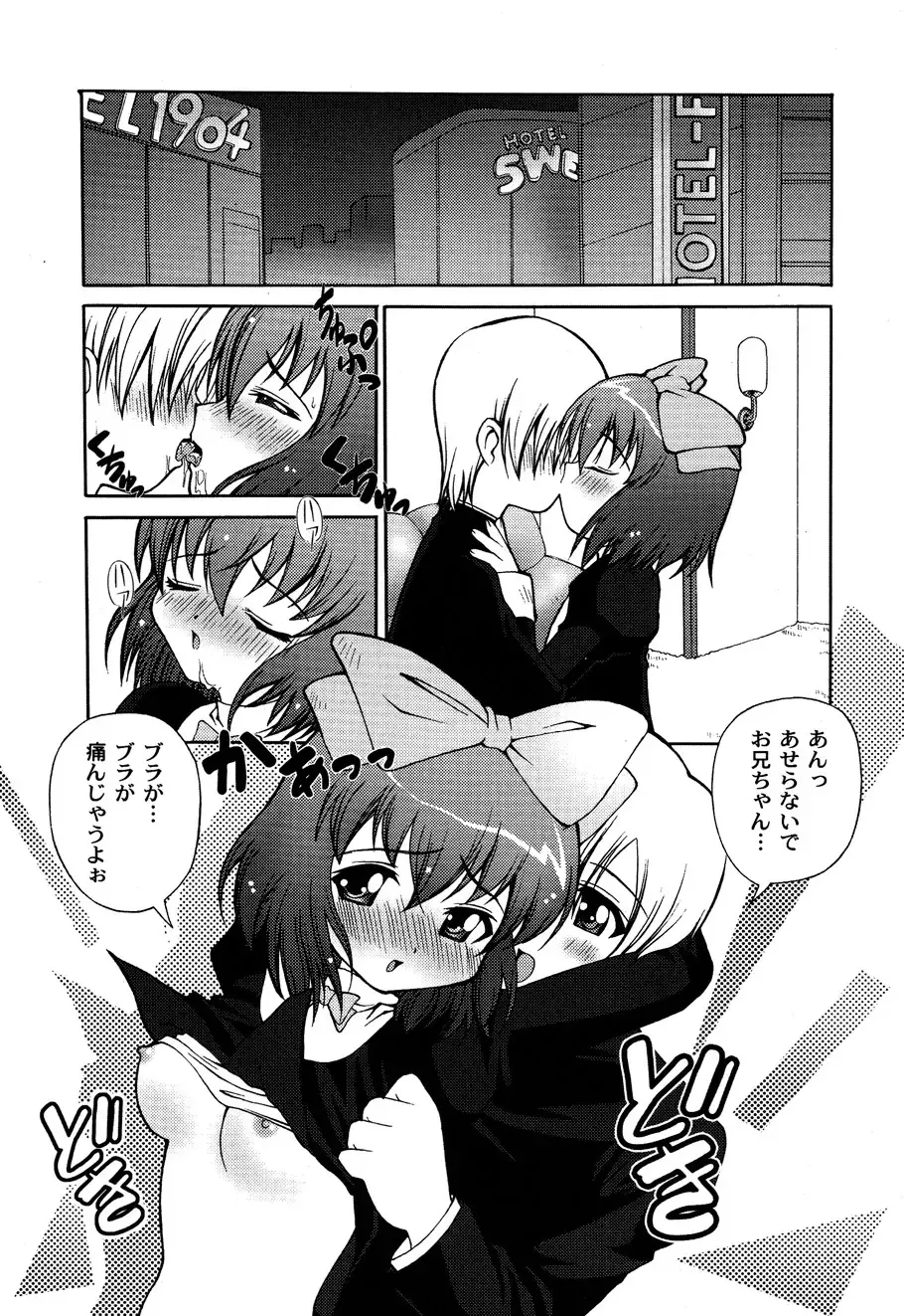 [Kakogawa Tarou] DOLL HAZARD Fhentai - Page 167