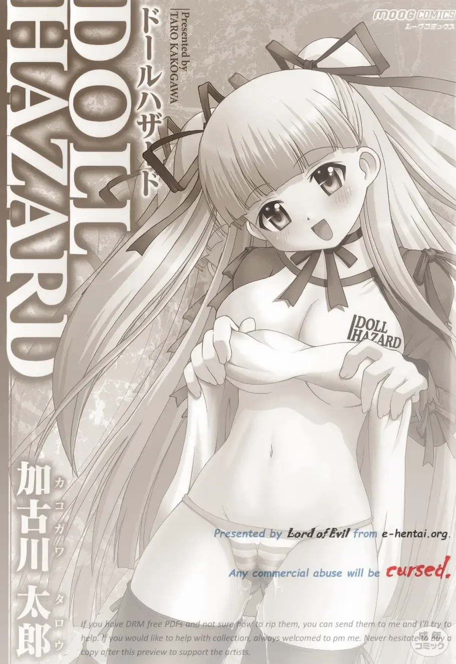 [Kakogawa Tarou] DOLL HAZARD Fhentai - Page 2