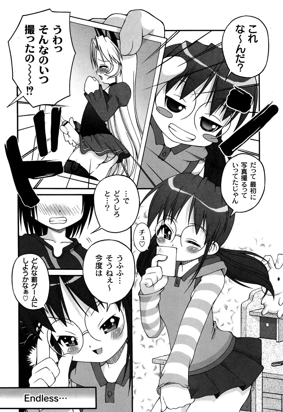 [Kakogawa Tarou] DOLL HAZARD Fhentai - Page 54