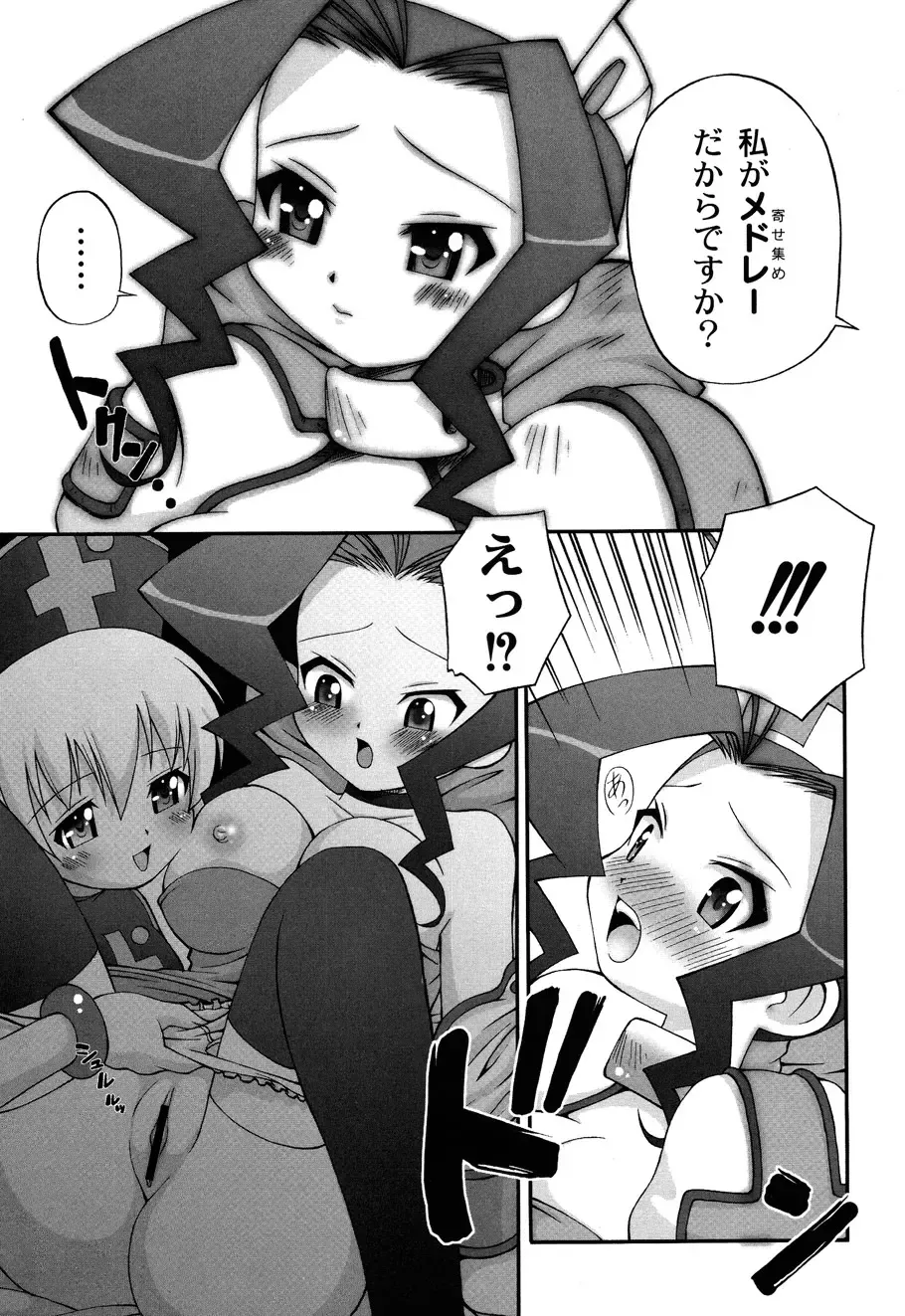 [Kakogawa Tarou] DOLL HAZARD Fhentai - Page 61