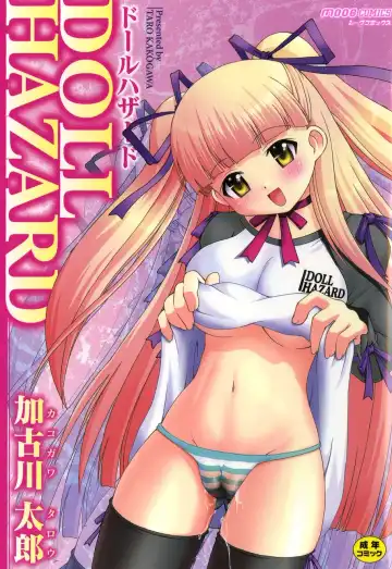 Read [Kakogawa Tarou] DOLL HAZARD - Fhentai