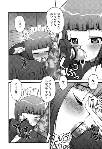 [Kakogawa Tarou] DOLL HAZARD Fhentai - Page 10