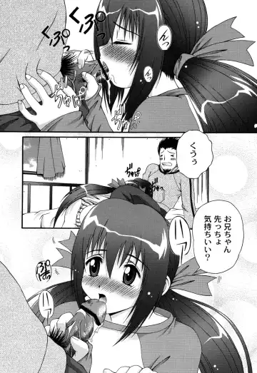 [Kakogawa Tarou] DOLL HAZARD Fhentai - Page 117