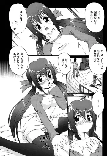 [Kakogawa Tarou] DOLL HAZARD Fhentai - Page 121