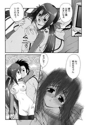 [Kakogawa Tarou] DOLL HAZARD Fhentai - Page 122