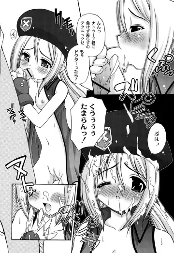 [Kakogawa Tarou] DOLL HAZARD Fhentai - Page 142