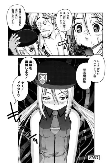 [Kakogawa Tarou] DOLL HAZARD Fhentai - Page 148