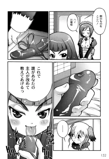 [Kakogawa Tarou] DOLL HAZARD Fhentai - Page 154