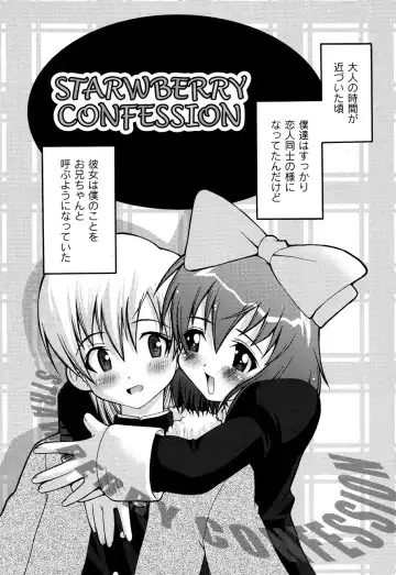 [Kakogawa Tarou] DOLL HAZARD Fhentai - Page 166