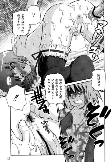 [Kakogawa Tarou] DOLL HAZARD Fhentai - Page 17