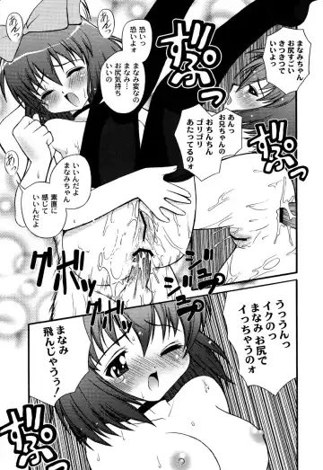 [Kakogawa Tarou] DOLL HAZARD Fhentai - Page 177