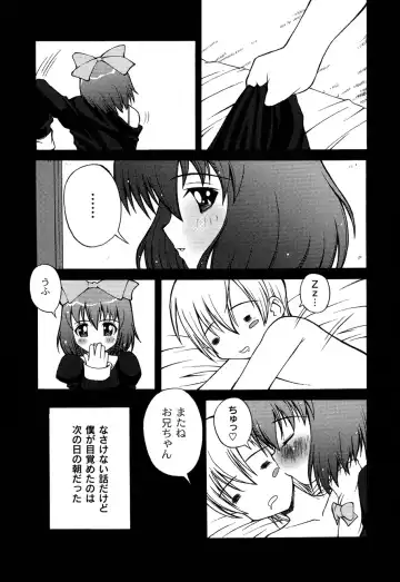 [Kakogawa Tarou] DOLL HAZARD Fhentai - Page 179