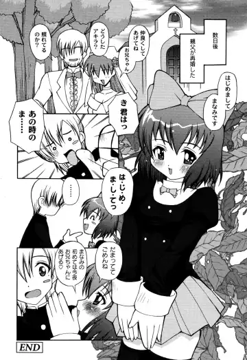 [Kakogawa Tarou] DOLL HAZARD Fhentai - Page 180