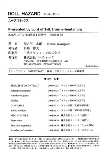 [Kakogawa Tarou] DOLL HAZARD Fhentai - Page 182