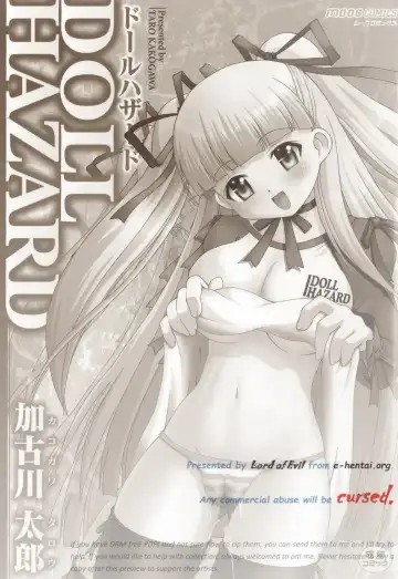 [Kakogawa Tarou] DOLL HAZARD Fhentai - Page 2