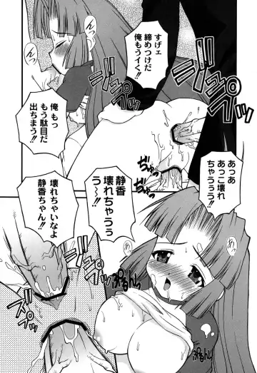 [Kakogawa Tarou] DOLL HAZARD Fhentai - Page 34