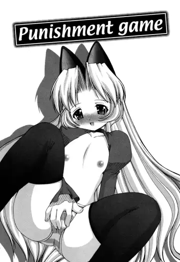 [Kakogawa Tarou] DOLL HAZARD Fhentai - Page 39