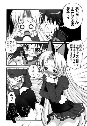 [Kakogawa Tarou] DOLL HAZARD Fhentai - Page 44