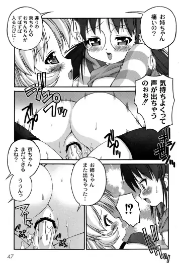 [Kakogawa Tarou] DOLL HAZARD Fhentai - Page 49